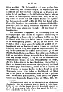 『経済学批判』（ベルリン、1859年）27ページ